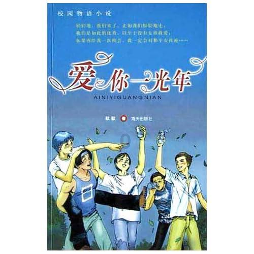 迪丽热巴真会,可爱挑战“千颂伊式”自拍,养生杯衬托的肌肤雪白