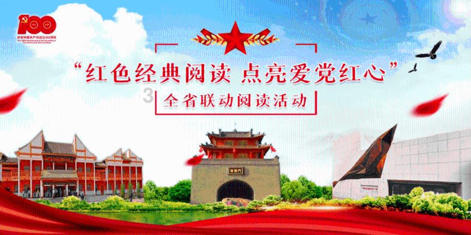 精灵传说