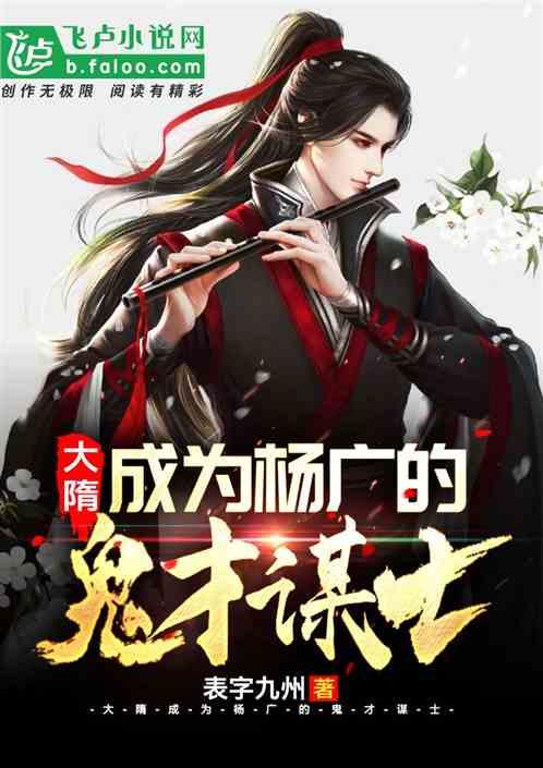 快刺水果
